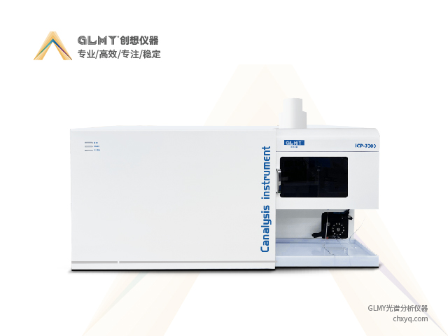ICP-AES，ICP-OES支撐能力，ICP-MS三種ICP光譜儀的區(qū)別